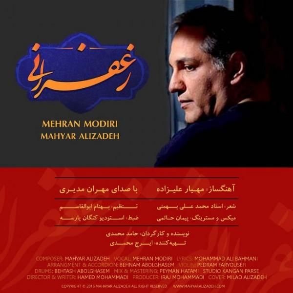 متن آهنگ زعفرانی از مهران مدیری کاور آهنگ زعفرانی از مهران مدیری