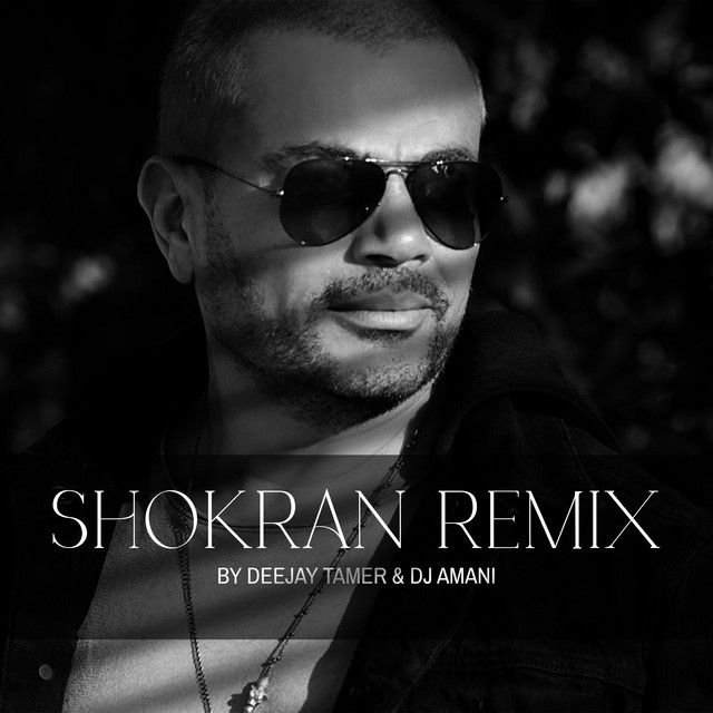 متن آهنگ Shokran (Remix) از Amr Diab کاور آهنگ Shokran (Remix) از Amr Diab