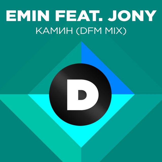 متن آهنگ Камин - DFM Mix از JONY کاور آهنگ Камин - DFM Mix از JONY