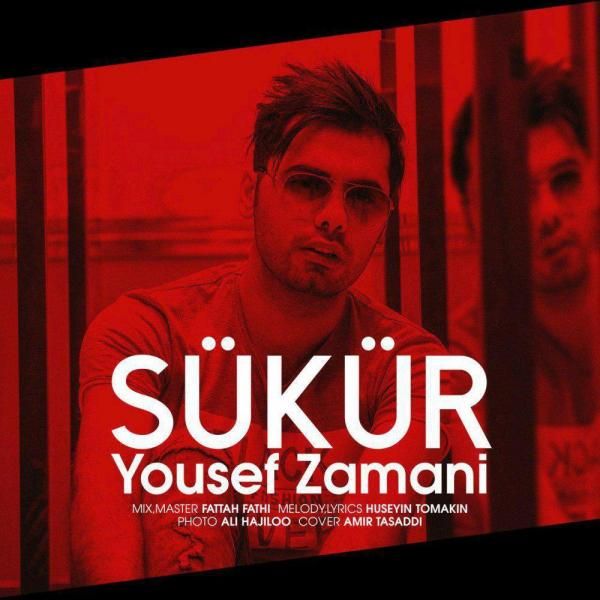 متن آهنگ شکر از یوسف زمانی کاور آهنگ شکر از یوسف زمانی