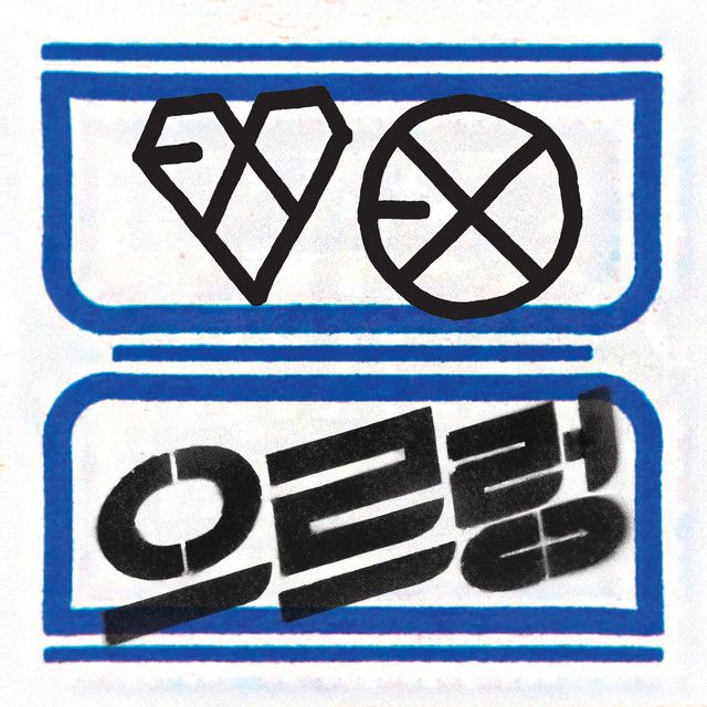 متن آهنگ 3.6.5 - Chinese Version از EXO کاور آهنگ 3.6.5 - Chinese Version از EXO