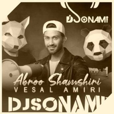 متن آهنگ ابرو شمشیری از dj sonami کاور آهنگ ابرو شمشیری از dj sonami