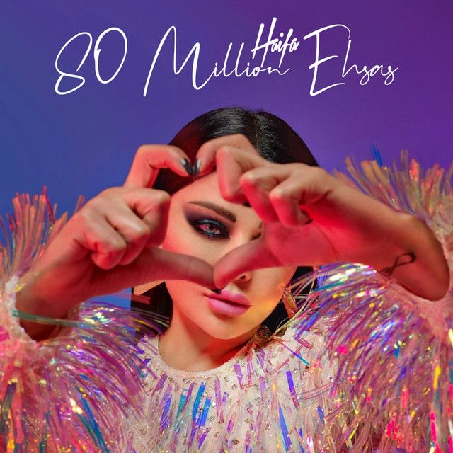 کاور آهنگ 80 Million Ehsas از Haifa Wehbe