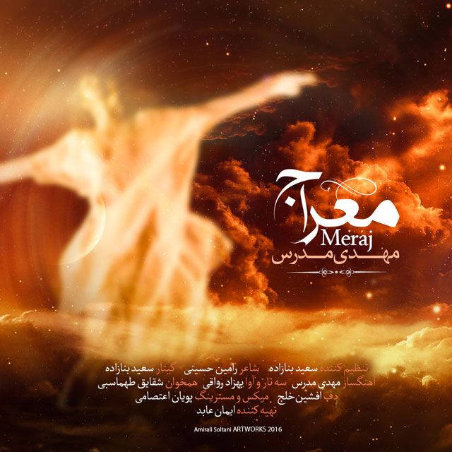کاور آهنگ معراج از مهدی مدرس