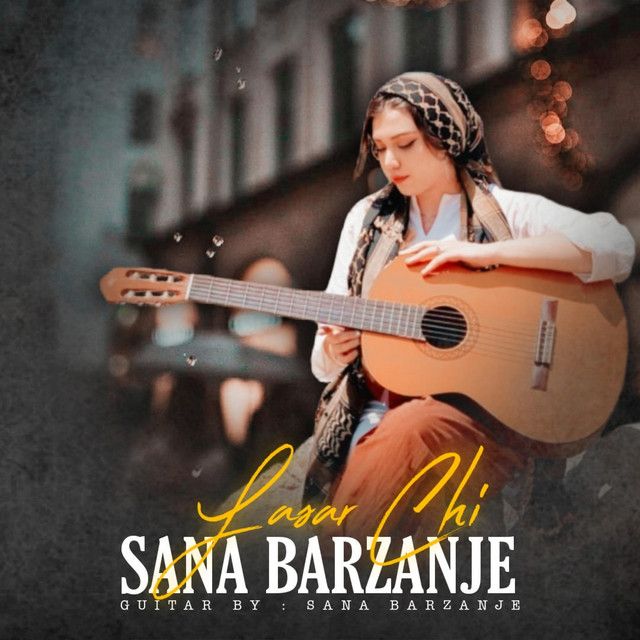 متن آهنگ Lasar Chi از Sana Barzanje کاور آهنگ Lasar Chi از Sana Barzanje