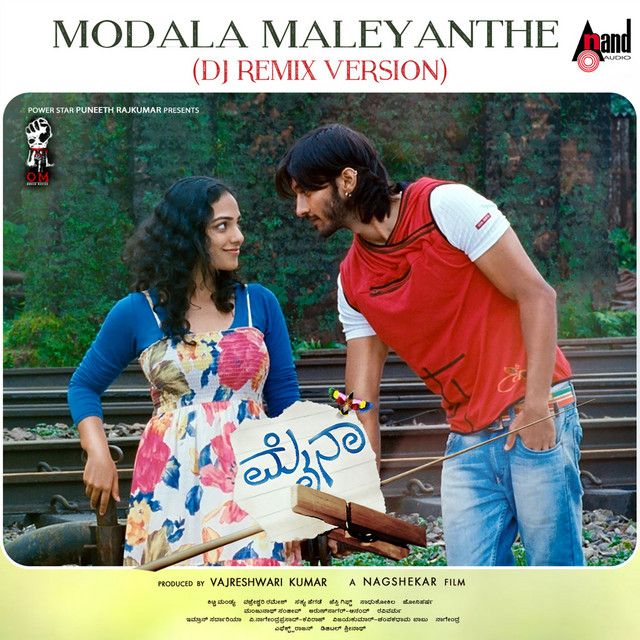 متن آهنگ Modala Maleyanthe - DJ Remix Version از Shreya Ghoshal