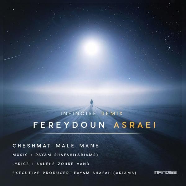 متن آهنگ Cheshmat Male Mane (InfiNoise Remix) از فریدون آسرا کاور آهنگ Cheshmat Male Mane (InfiNoise Remix) از فریدون آسرایی