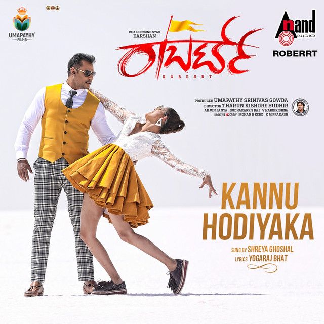 متن آهنگ Kannu Hodiyaka - From "Roberrt" از Shreya Ghoshal