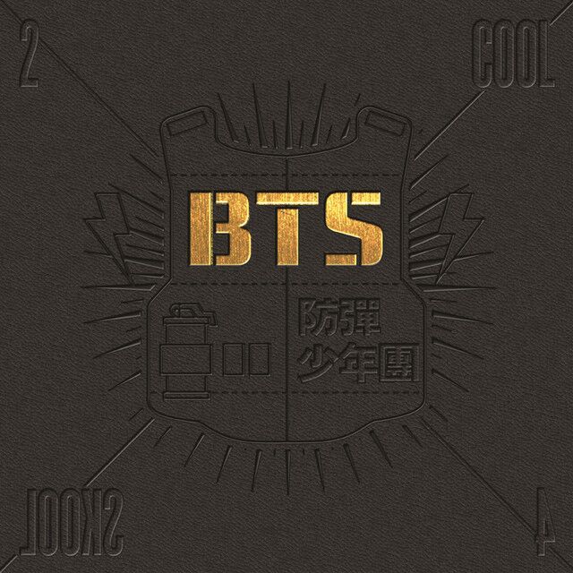 متن آهنگ No More Dream از BTS کاور آهنگ No More Dream از BTS