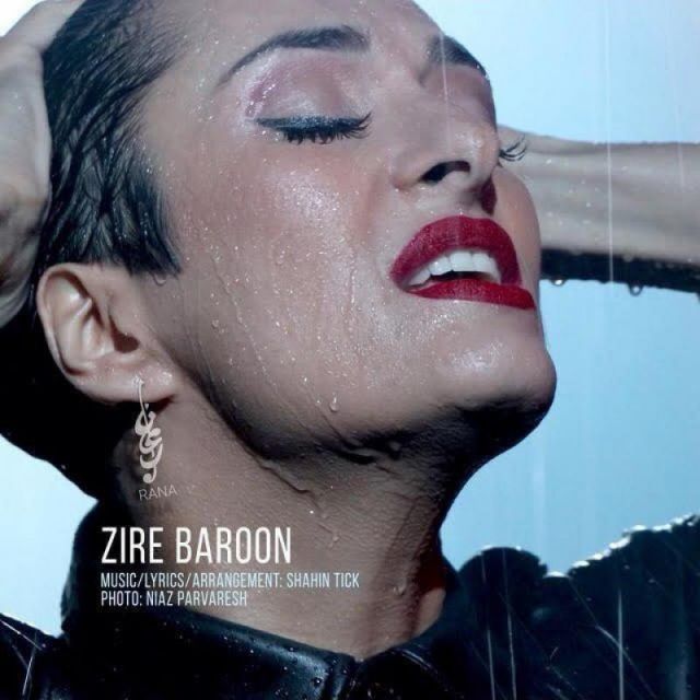 متن آهنگ Zire Baroon از Rana Mansour کاور آهنگ Zire Baroon از Rana Mansour
