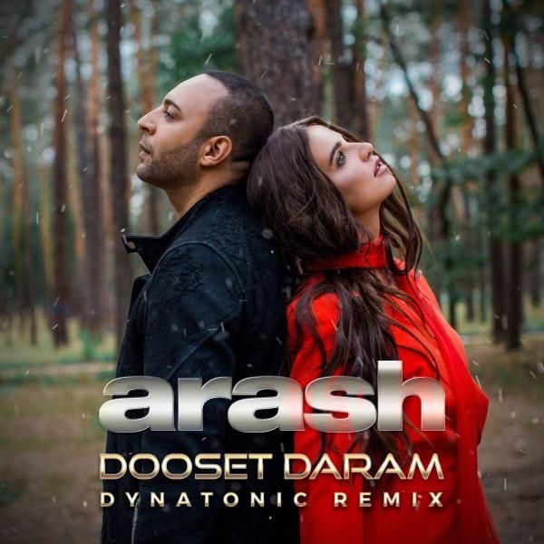 متن آهنگ Dooset Daram (Dynatonic Remix) از دایناتونیک کاور آهنگ Dooset Daram (Dynatonic Remix) از دایناتونیک