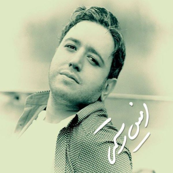متن آهنگ خدا از امین رستمی کاور آهنگ خدا از امین رستمی