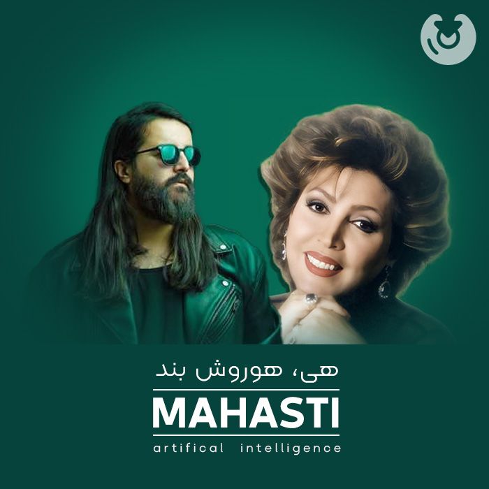 متن آهنگ هی از Ai Musical کاور آهنگ هی از Ai Musical