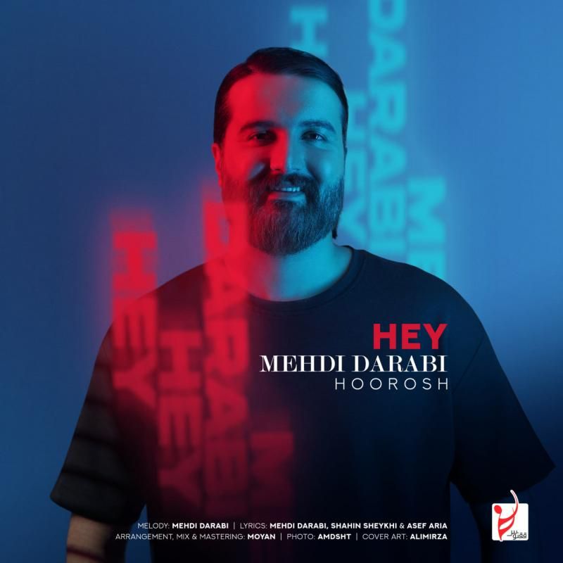 متن آهنگ هی از مهدی دارابی کاور آهنگ هی از مهدی دارابی