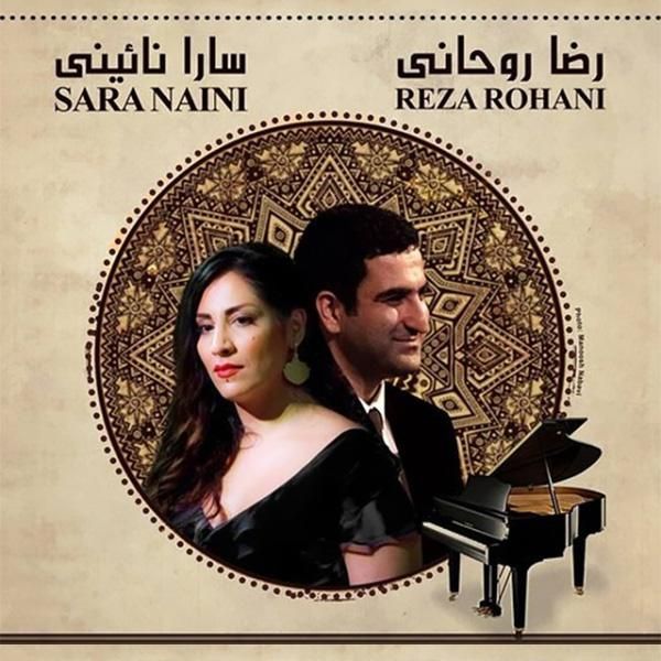 متن آهنگ امشب از سارا نائینی کاور آهنگ امشب از سارا نائینی