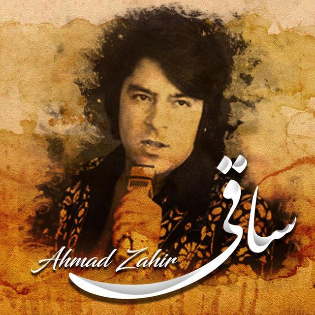 متن آهنگ Saaghi از Ahmad Zahir کاور آهنگ Saaghi از Ahmad Zahir