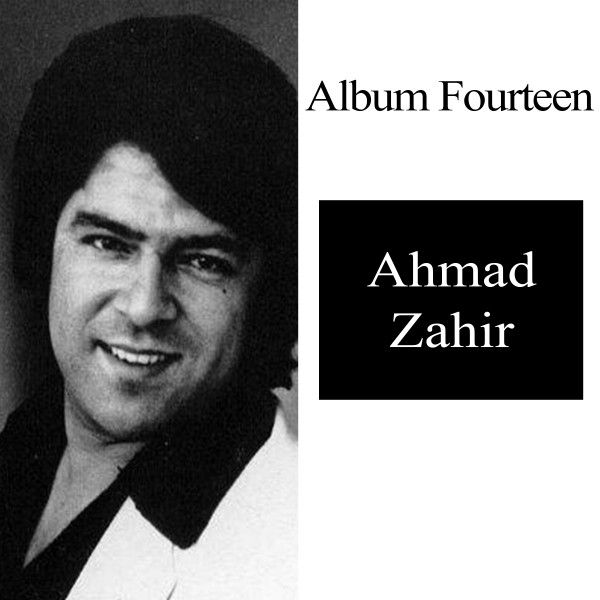 متن آهنگ Agar Eshq Bashad Gunahe از Ahmad Zahir کاور آهنگ Agar Eshq Bashad Gunahe از Ahmad Zahir