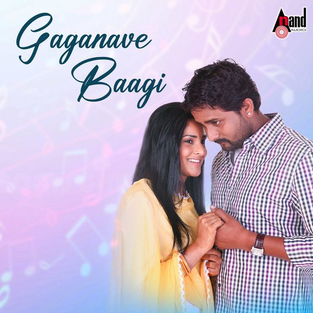 متن آهنگ Gaganave Baagi (DJ Remix) از Shreya Ghoshal