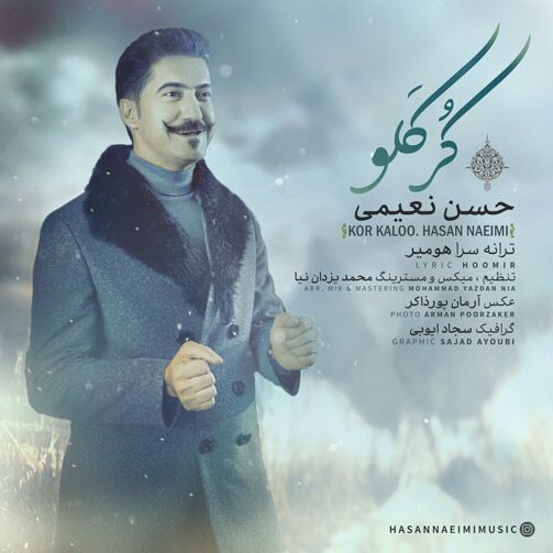 متن آهنگ کر کلو از حسن نعیمی کاور آهنگ کر کلو از حسن نعیمی