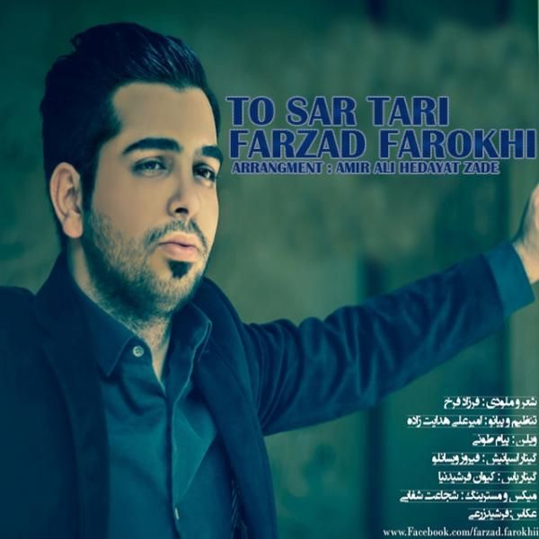 متن آهنگ تو سرتری از فرزاد فرخ کاور آهنگ تو سرتری از فرزاد فرخ