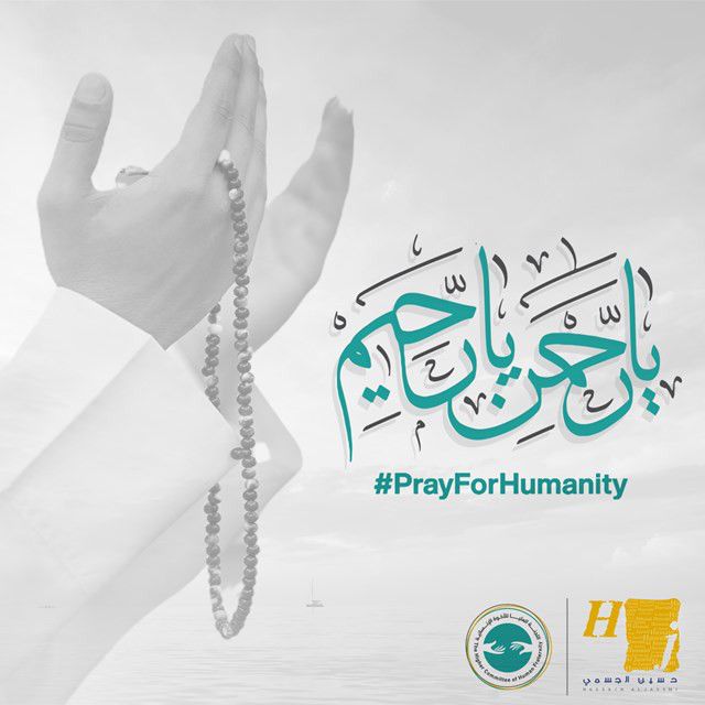 متن آهنگ Ya Rahman Ya Raheem از Hussain Aljassmi کاور آهنگ Ya Rahman Ya Raheem از Hussain Aljassmi