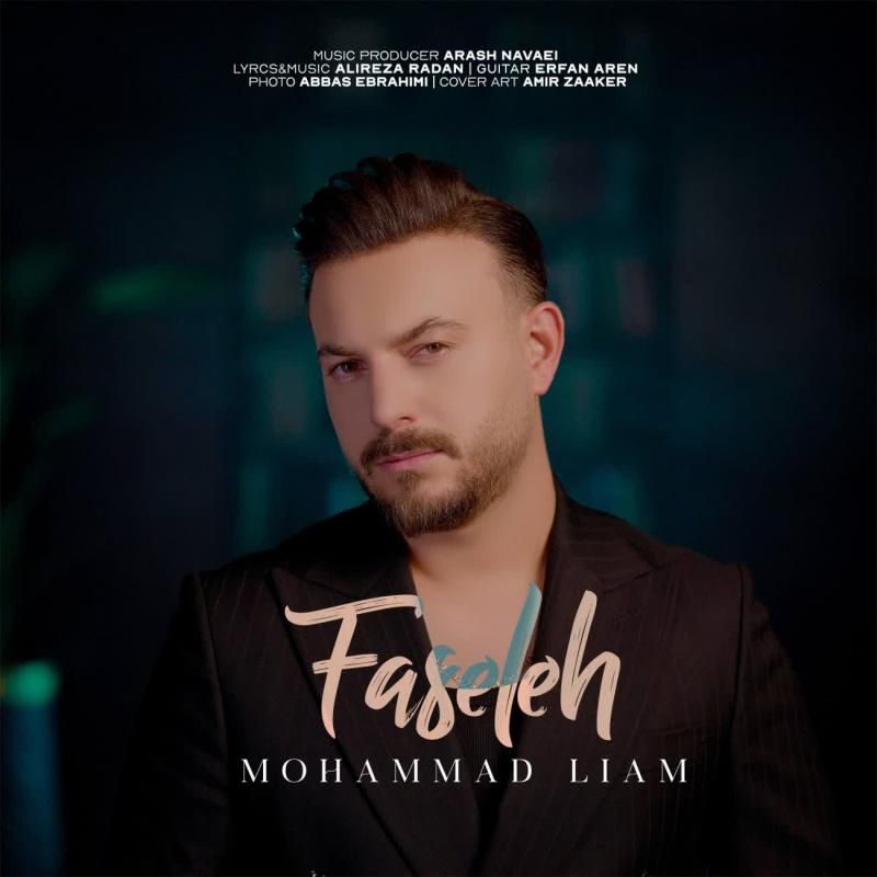 متن آهنگ فاصله از محمد لیام کاور آهنگ فاصله از محمد لیام