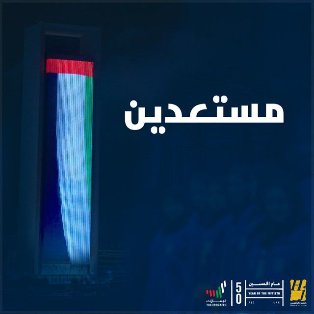 متن آهنگ Song for a Nation از Hussain Aljassmi کاور آهنگ Song for a Nation از Hussain Aljassmi