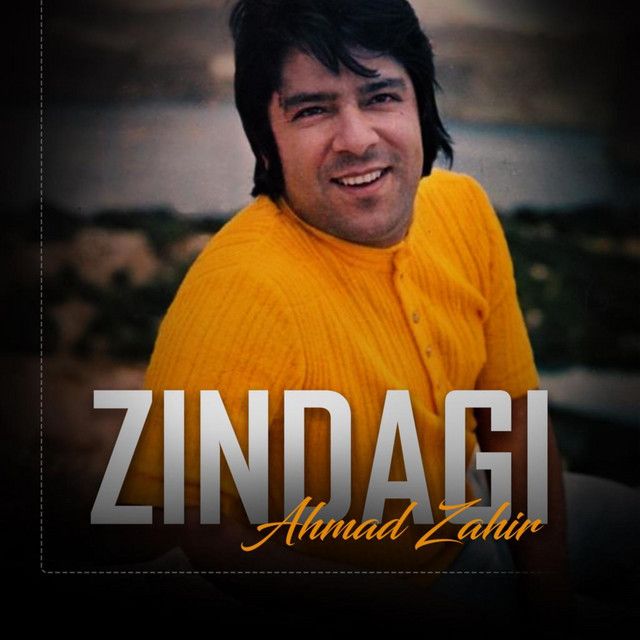 متن آهنگ Shekayat Darom از Ahmad Zahir کاور آهنگ Shekayat Darom از Ahmad Zahir