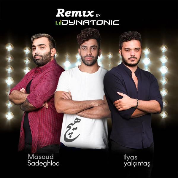 متن آهنگ Hich (Dynatonic Remix) از İlyas Yalçıntaş کاور آهنگ Hich (Dynatonic Remix) از İlyas Yalçıntaş