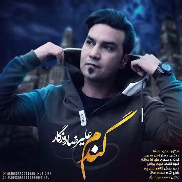 متن آهنگ گندم از علیرضا روزگار کاور آهنگ گندم از علیرضا روزگار