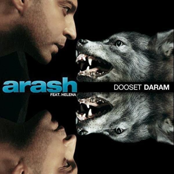 متن آهنگ Dooset Daram (Ft. Helena) از هلنا کاور آهنگ Dooset Daram (Ft. Helena) از هلنا