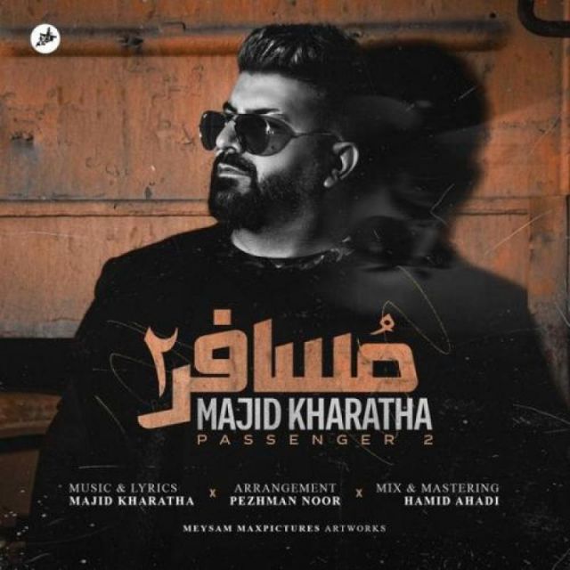 متن آهنگ مسافر 2 از مجید خراطها کاور آهنگ مسافر 2 از مجید خراطها