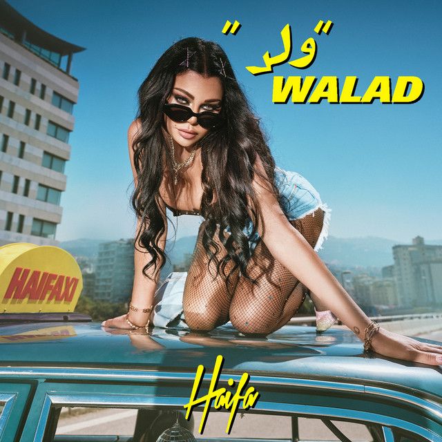 کاور آهنگ Walad از Haifa Wehbe