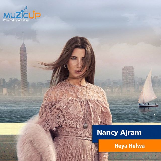 متن آهنگ Heya Helwa از Nancy Ajram کاور آهنگ Heya Helwa از Nancy Ajram