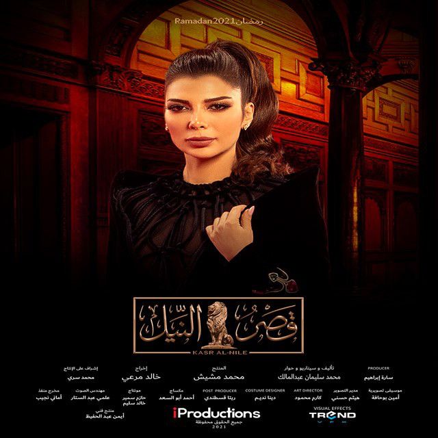 متن آهنگ Mabneadarsh از Assala Nasri کاور آهنگ Mabneadarsh از Assala Nasri