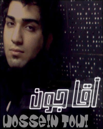 متن آهنگ آقاجون از تهی کاور آهنگ آقاجون از تهی