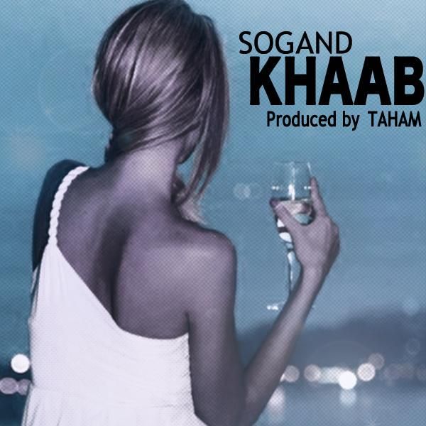 متن آهنگ Khaab از سوگند کاور آهنگ Khaab از سوگند