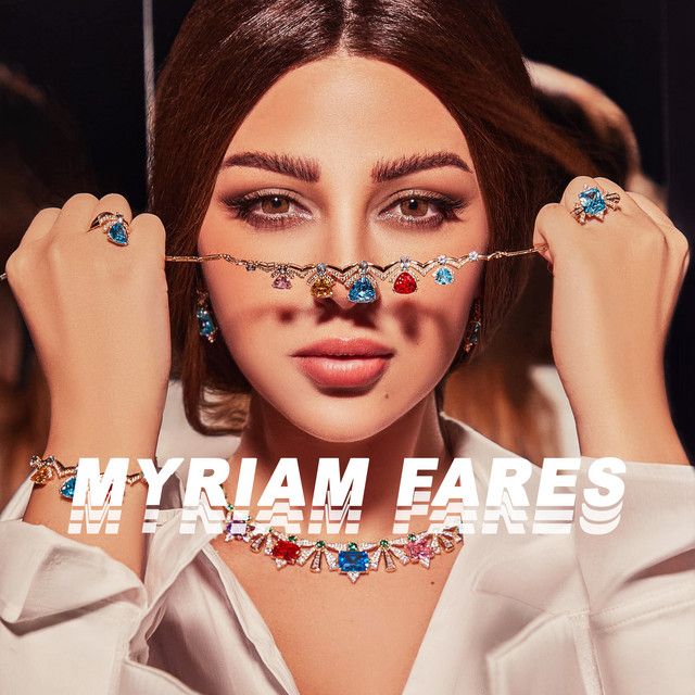 متن آهنگ Enta Betoul Eih از Myriam Fares کاور آهنگ Enta Betoul Eih از Myriam Fares
