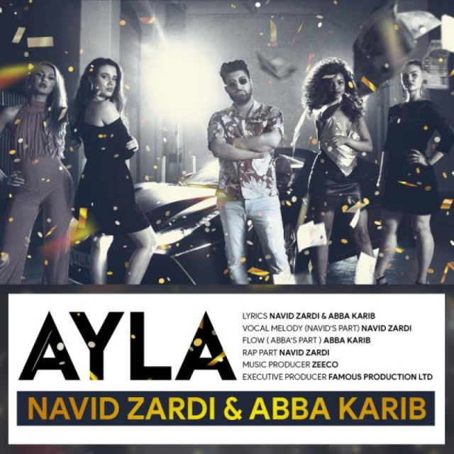متن آهنگ Ayla از نوید زردی کاور آهنگ Ayla از نوید زردی
