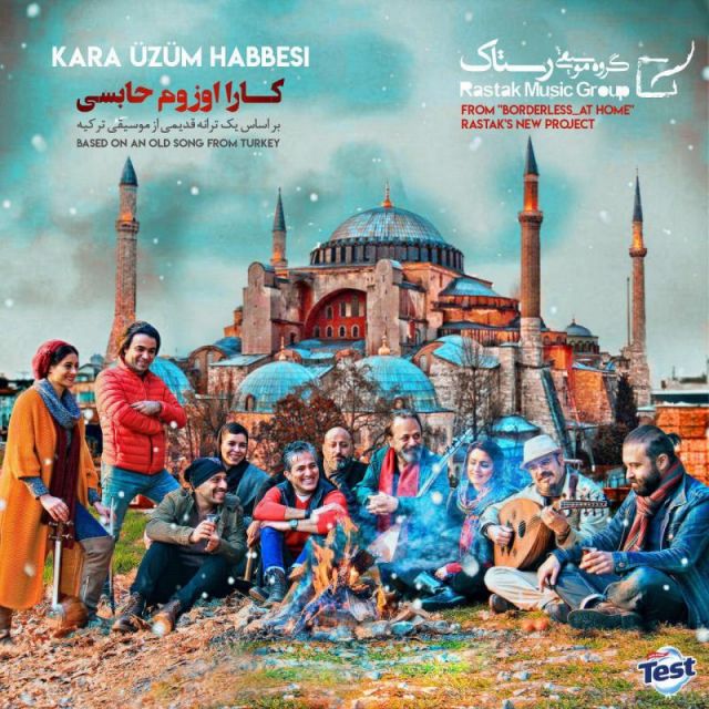 متن آهنگ کارا اوزوم حابسی از گروه رستاک کاور آهنگ کارا اوزوم حابسی از گروه رستاک