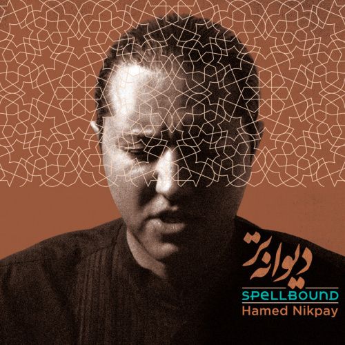 متن آهنگ زنجیر از حامد نیک پی کاور آهنگ زنجیر از حامد نیک پی