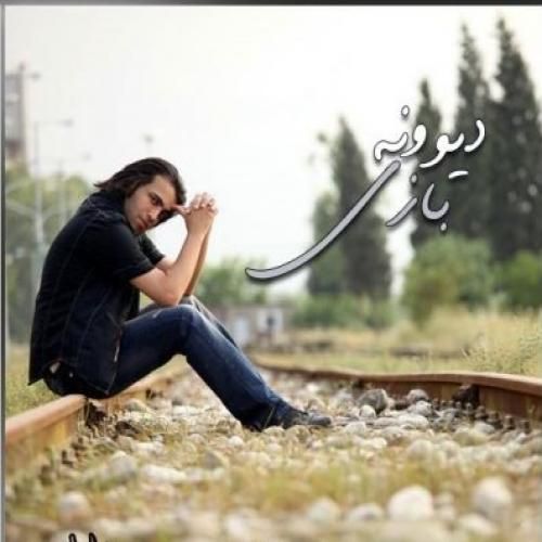 متن آهنگ بی دکلمه از محسن یاحقی کاور آهنگ بی دکلمه از محسن یاحقی