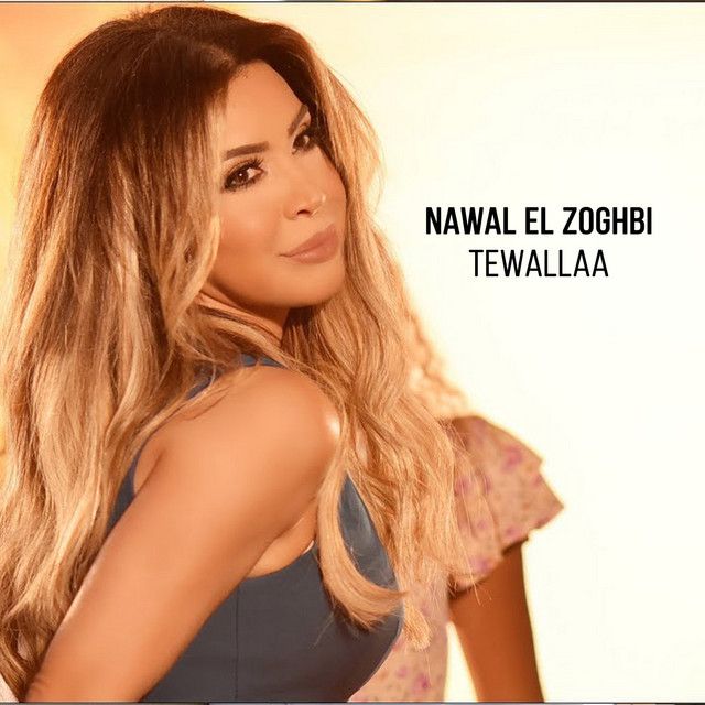 کاور آهنگ Tewallaa از Nawal Al Zoghbi