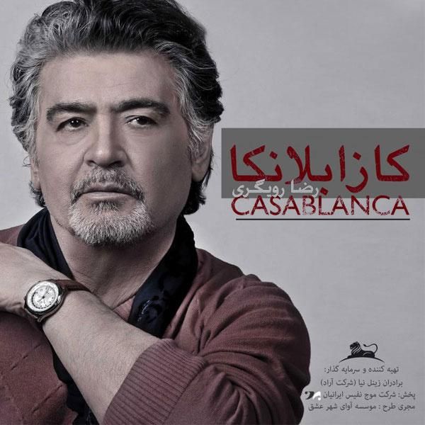 متن آهنگ بغض از سعید اظهری و رضا رویگری کاور آهنگ بغض از سعید اظهری و رضا رویگری