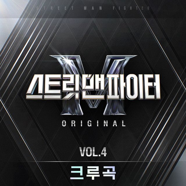 متن آهنگ HEYDAY (Prod. Czaer) از Stray Kids کاور آهنگ HEYDAY (Prod. Czaer) از Stray Kids