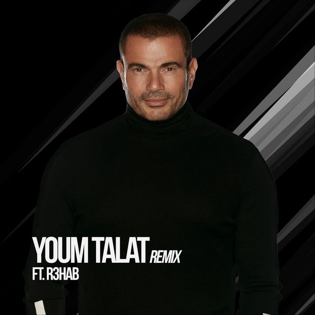 متن آهنگ Youm Talat (Remix) از Amr Diab کاور آهنگ Youm Talat (Remix) از Amr Diab