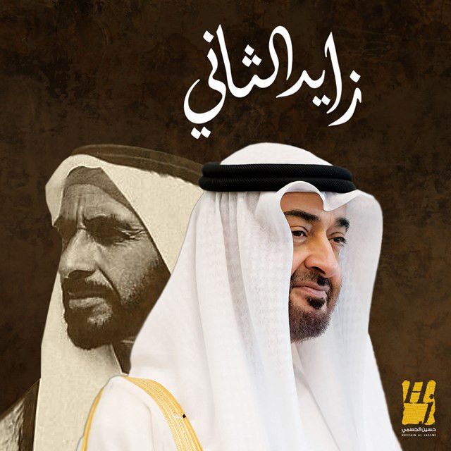 متن آهنگ Zayed Elthani از Hussain Aljassmi کاور آهنگ Zayed Elthani از Hussain Aljassmi