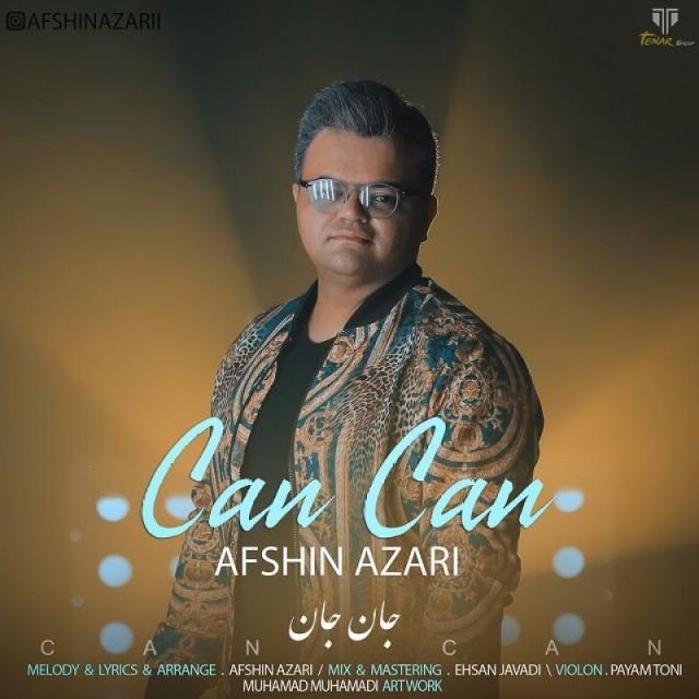 متن آهنگ جان جان از افشین آذری کاور آهنگ جان جان از افشین آذری