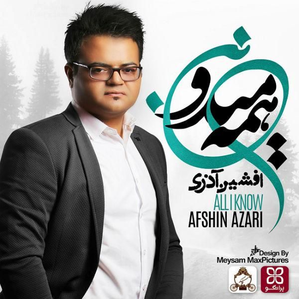 متن آهنگ برگرد از افشین آذری کاور آهنگ برگرد از افشین آذری