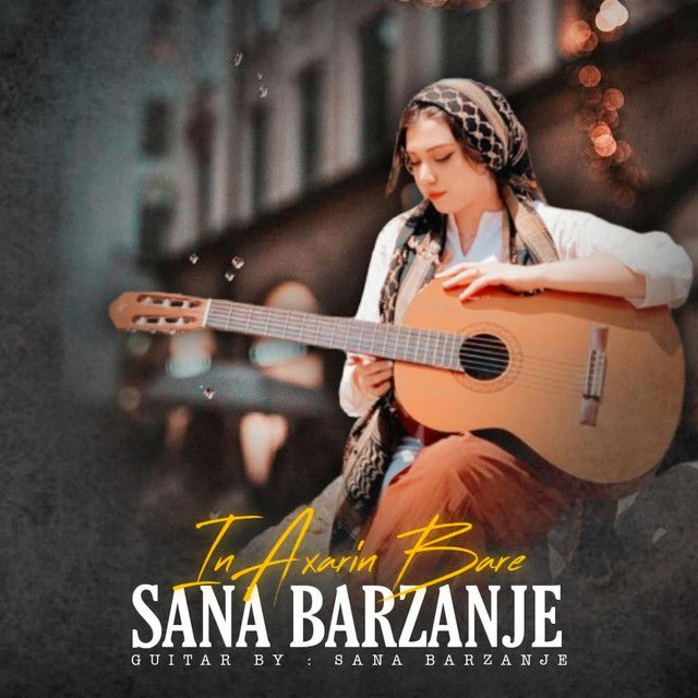 متن آهنگ In Axarin Bare از Sana Barzanje کاور آهنگ In Axarin Bare از Sana Barzanje